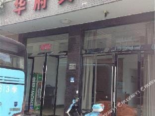 Huafu Hotel Hotel in Zhejiang
