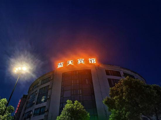 LanYi Hotel Hotel in Zhejiang