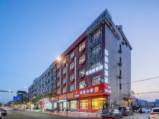 Duolaimi Business Hotel Hotel in Zhejiang