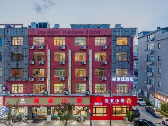 Duolaimi Business Hotel Hotel in Zhejiang