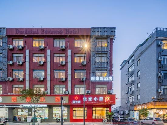 Duolaimi Business Hotel Hotel in Zhejiang