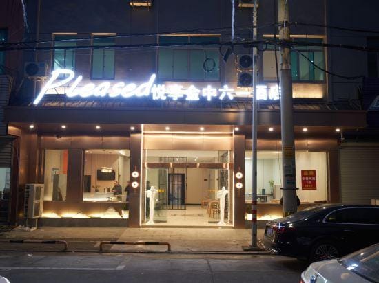 Ninghai jinzhongliuyi business hotel Hotel in Zhejiang