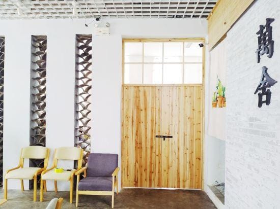 Onehouse Hostel Hotel in China