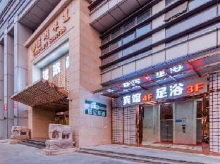 Changxing Fan Home Hotel Hotel in Zhejiang