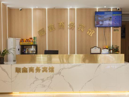 Changxing county shun xin business hotel Hotel in Suzhou
