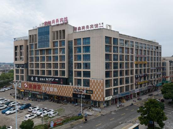 Changxing county shun xin business hotel Hotel in Suzhou