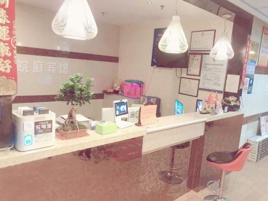Huzhou Changxing Wanting Hotel Hotel in Zhejiang
