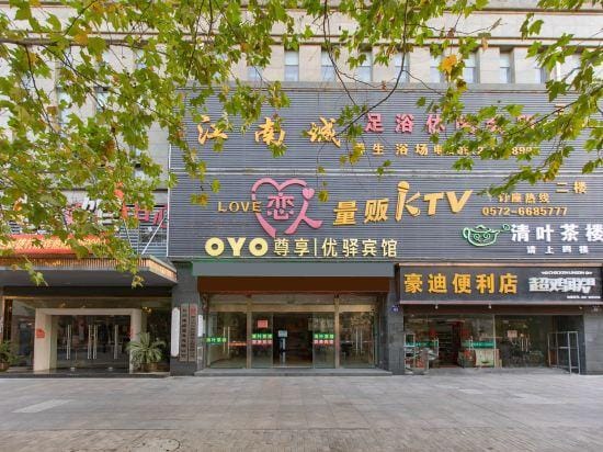 Lihao Hotel Hotel in Zhejiang