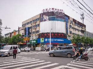 Bailing Zhiyue Business Hotel Hotel in Zhejiang