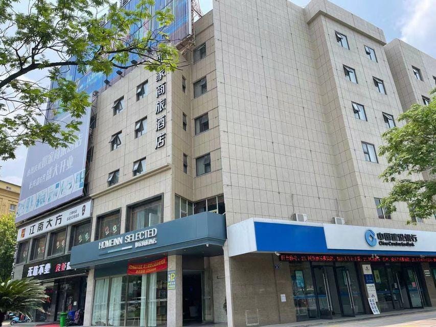 Home Inn (Changxing South Station Dongyufang Branch) Hotel in Zhejiang