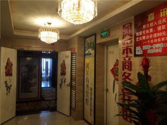 Changxing elegant demeanor business hotel Hotel in Suzhou