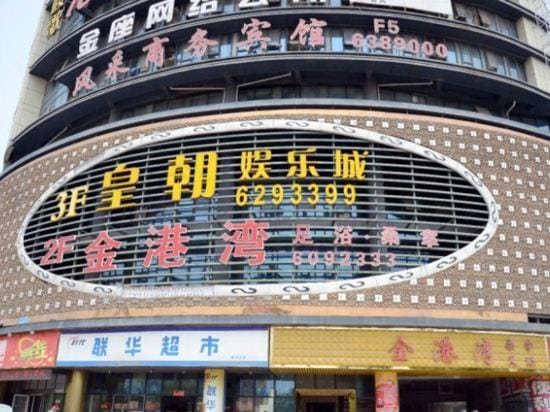Changxing elegant demeanor business hotel Hotel in Suzhou