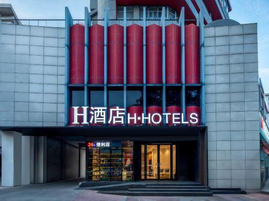 H Hotel Hotel in China