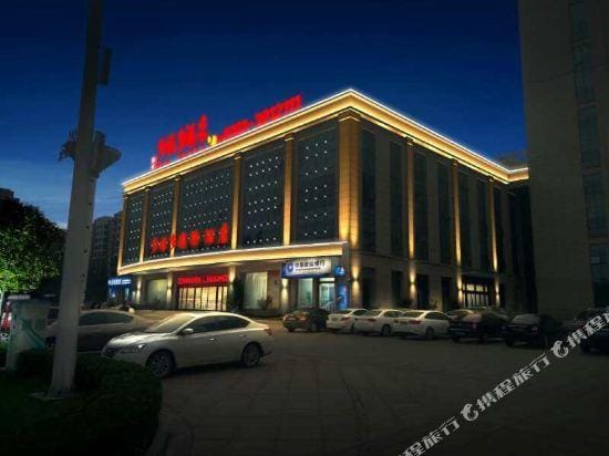 Duofuduo International Hotel Hotel in China