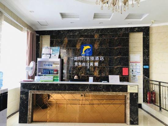 Yilu Tongxing Chain Hotel Hotel in Jiangsu