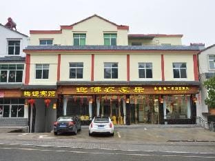 Yingfo Farmhouse Hotel in Jiangsu