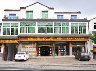 Yingfo Farmhouse Hotel in Jiangsu