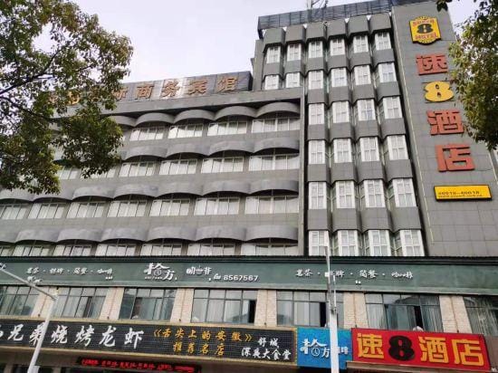 Super 8 Hotel (Shucheng Chunqiu South Road Cimugong) Hotel in Jiangsu