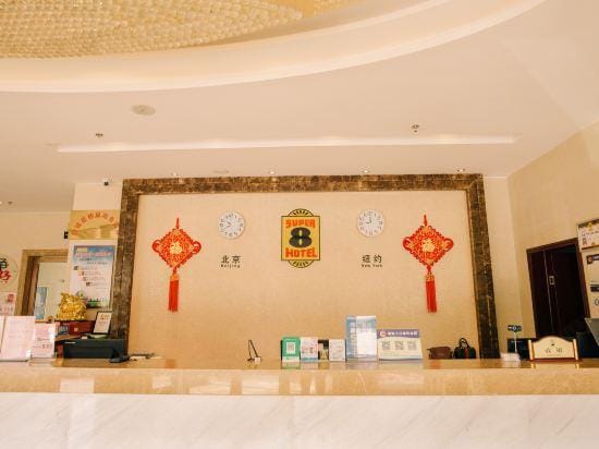 Super 8 Hotel (Shucheng Chunqiu South Road Cimugong) Hotel in Jiangsu