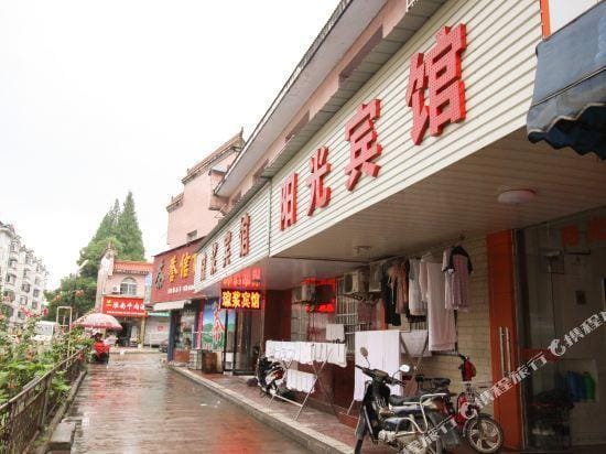 Shucheng Sunshine Hotel Hotel in Jiangsu