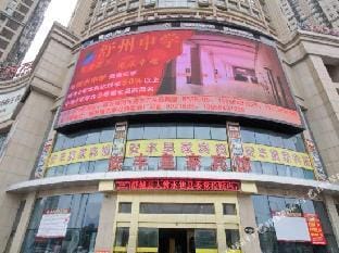 Anfeng Royal Business Hotel Hotel in Jiangsu