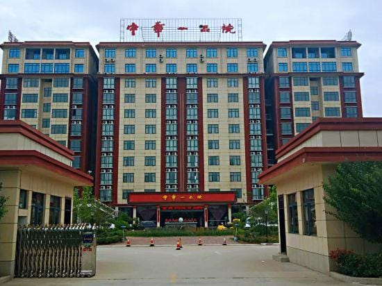 Zhonghua Yipinyuan Hotel Hotel in Hubei