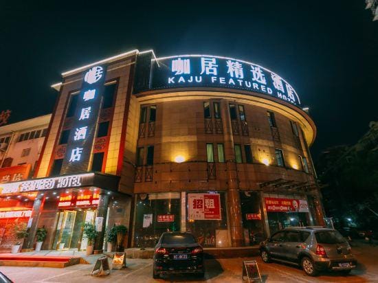 Kaju Hotel (Huarun Suguo Store, Wanda Plaza, Ma'anshan) Hotel in Nanjing