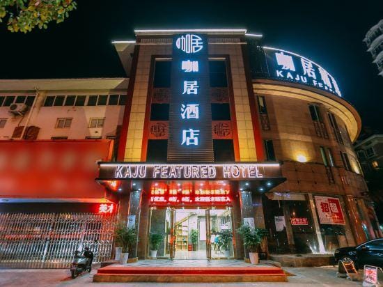Kaju Hotel (Huarun Suguo Store, Wanda Plaza, Ma'anshan) Hotel in Nanjing