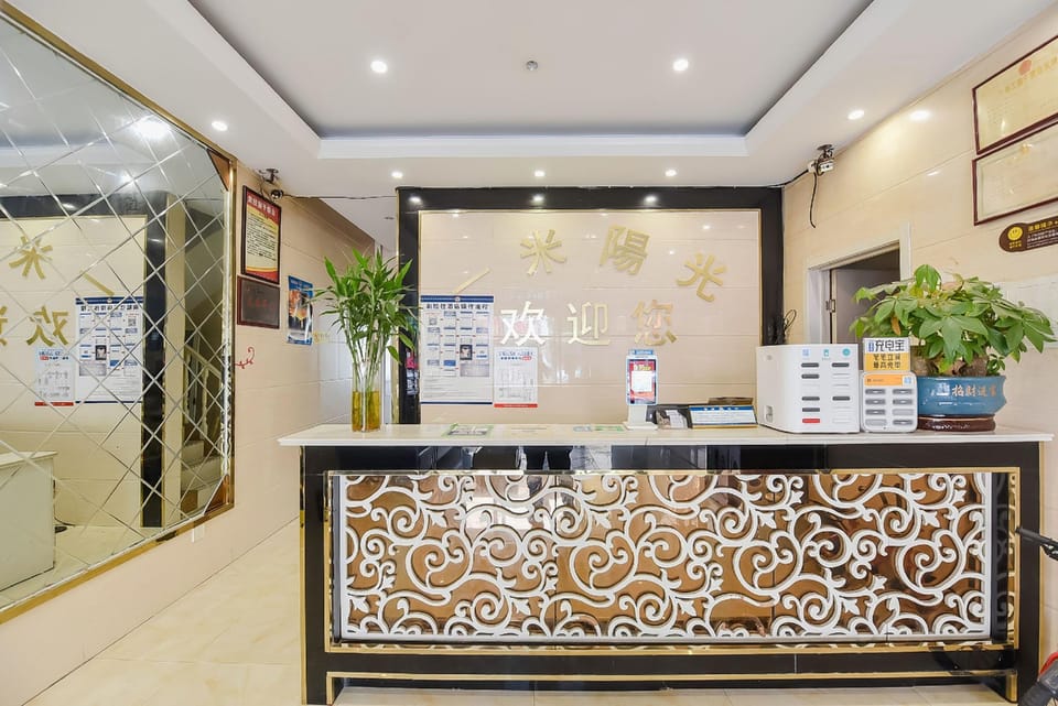 Bowang Hailan Hotel Hotel in Nanjing
