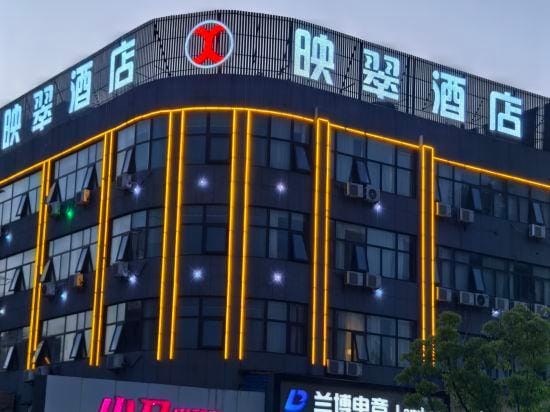 Yingcui Hotel (Ma'anshan Normal University Mengniu Industrial Park Branch) Hotel in Nanjing