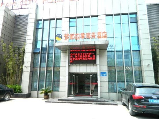 Maanshan Mengdusiji Business Hotel Hotel in Nanjing