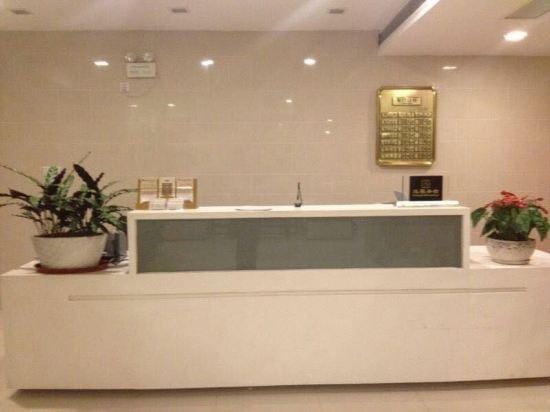 Maanshan Mengdusiji Business Hotel Hotel in Nanjing