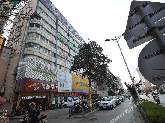 6+1 Boutique Hotel (Ma'anshan Jiefang Road) Hotel in Nanjing