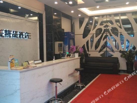 6+1 Boutique Hotel (Ma'anshan Jiefang Road) Hotel in Nanjing
