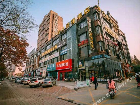 Qingmu Chain Hotel (Ma'anshan Yushan West Road Huarun Suguo) Hotel in Nanjing