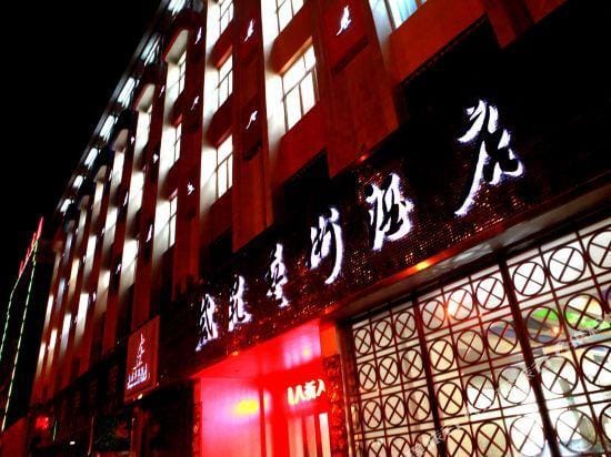 Kangaroo Hotel Hotel in China
