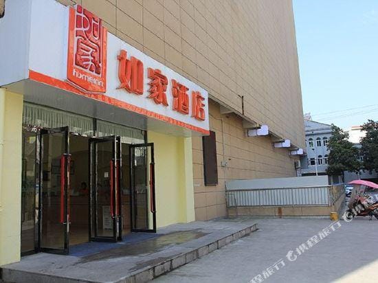 Pebble Hotel (Wuhu Fanchang Darunfa) Hotel in Zhejiang
