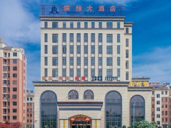 Binfen Grand Hotel Hotel in Zhejiang