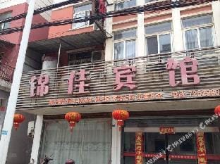 FAN CHANG SUN CUN JIN JIA HOTEL Hotel in Zhejiang