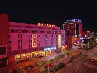 Tianzhiyuan Hotel, Fanchang District Hotel in Zhejiang