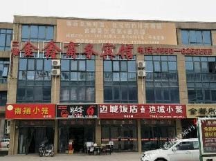 Fengyang jinxin business hotel Hotel in Jiangsu