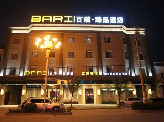 Bari Hotel Hotel in Jiangsu