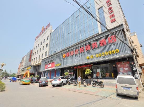 Mingdu Junyue Business Hotel Hotel in Jiangsu