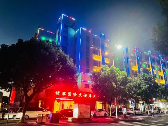 Jixi International Hotel Business Building Hotel in Hangzhou