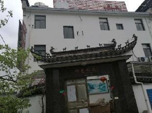 Hujin Renjia Hostel Hotel in Hangzhou