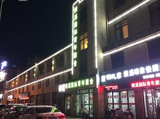 Jixi International Youth Hostel Hotel in Hangzhou