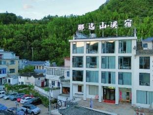 Yuanshan Xisu Homestay Hotel in Hangzhou