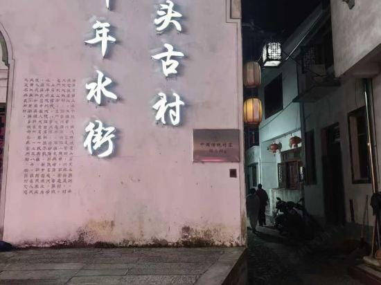 Shanchuan Home Inn Hotel in Hangzhou