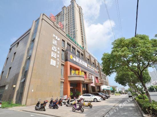 Cappuccino Theme Hotel Hotel in Nanjing