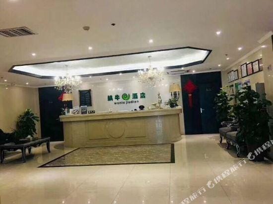 Dangtu Snail Hotel Hotel in Nanjing